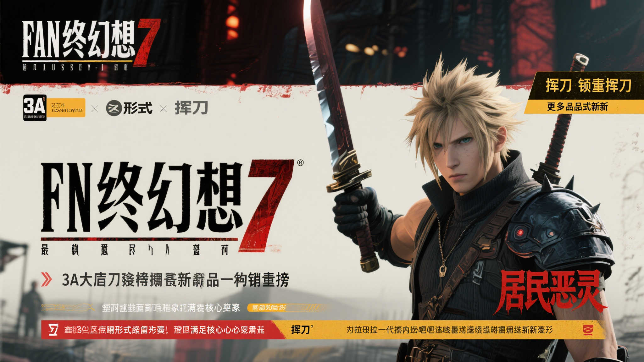 神谷英树发声:盼卡普空重启《鬼泣1》经典之作!