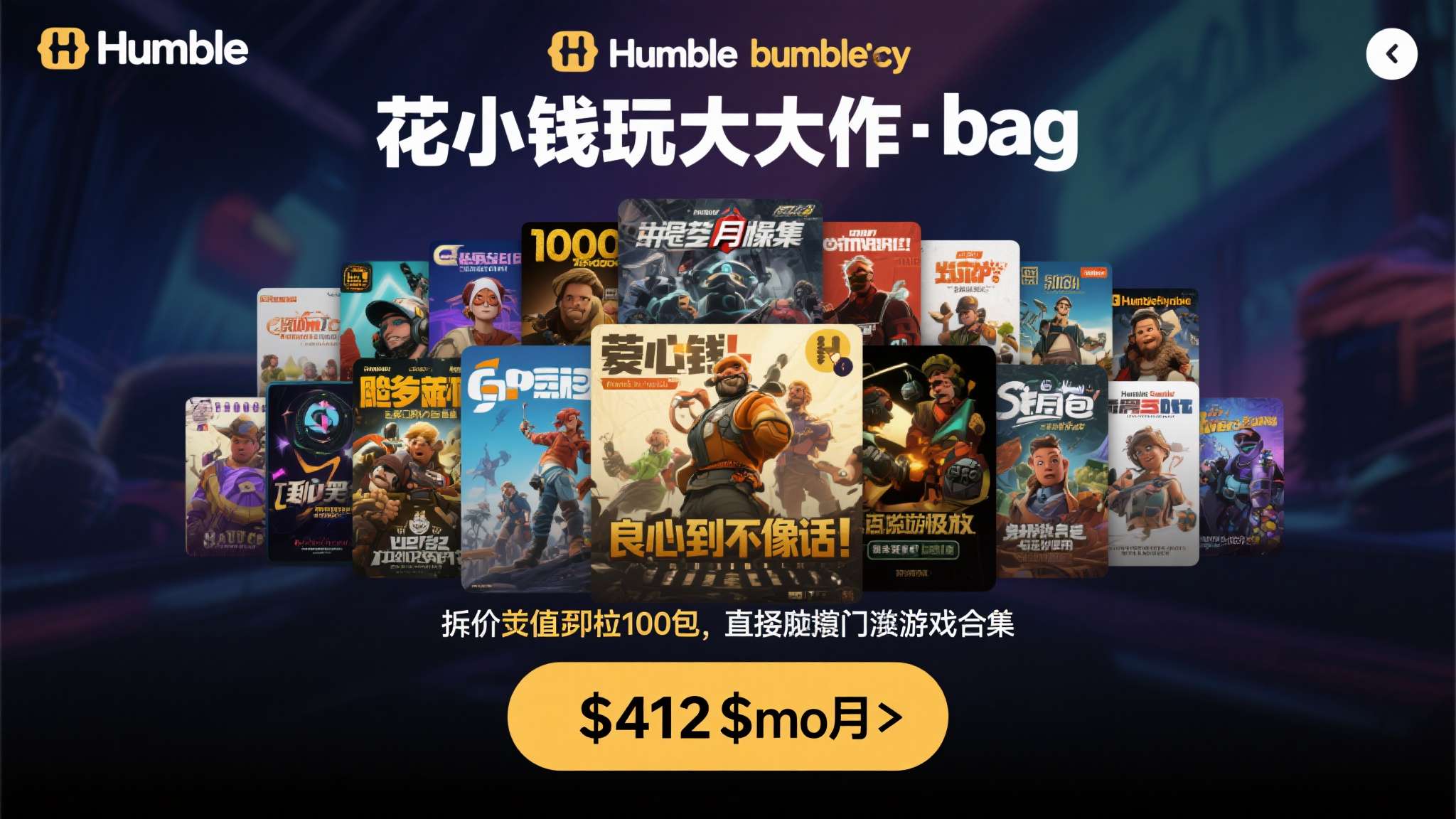 超低价入手两大rpg巨作和多款佳作!hb月包质量封神哪个好