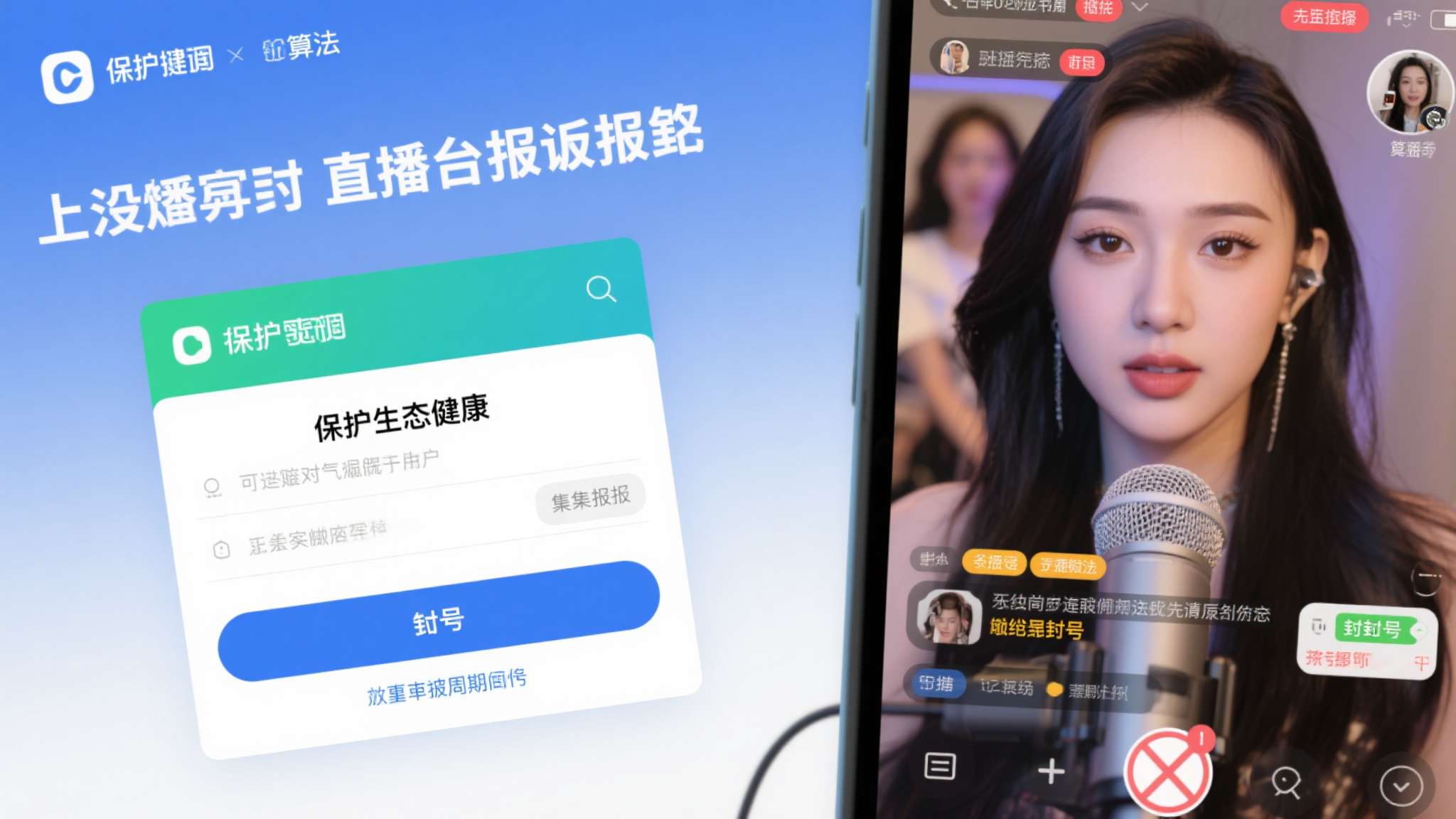 网友长相神似宫崎英高直播《艾尔登法环》 遭举报封号